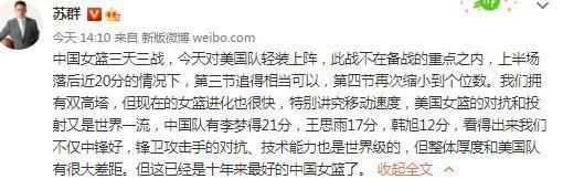 本赛季我们能再次闯入决赛吗？我们还有很多比赛要踢，甚至今天我们还有一名球员受伤——奥亚尔。